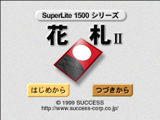 titlescreen (jp)