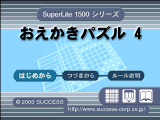 titlescreen (jp)