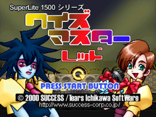 titlescreen (jp)