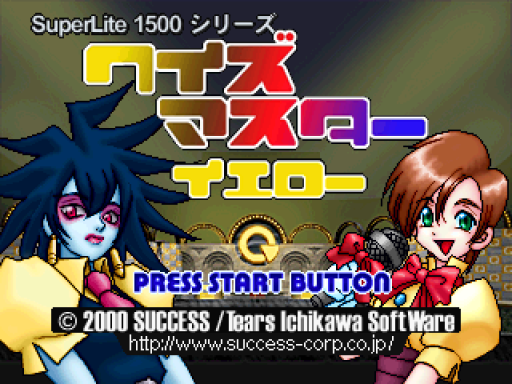 titlescreen (jp)