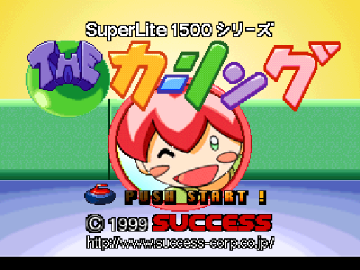 titlescreen (jp)