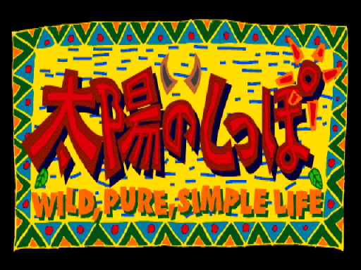 titlescreen (jp)