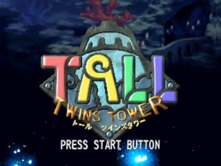 titlescreen (jp)