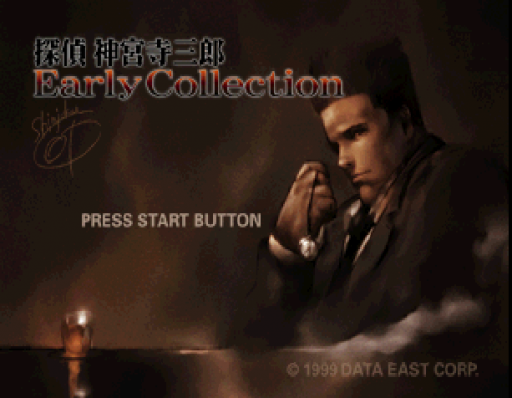 titlescreen (jp)