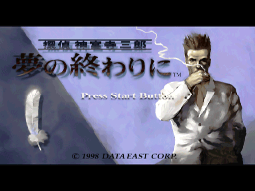 titlescreen (jp)