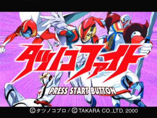 titlescreen (jp)
