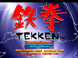 titlescreen (us)