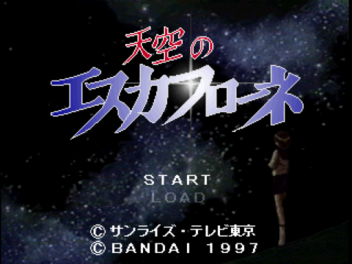 titlescreen (jp)