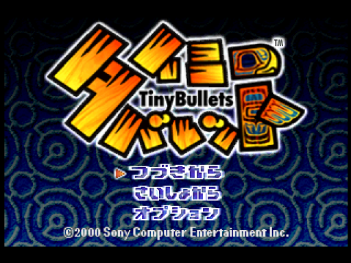 titlescreen (jp)