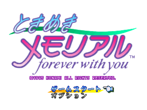 titlescreen (jp)