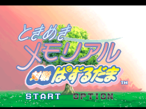 titlescreen (jp)