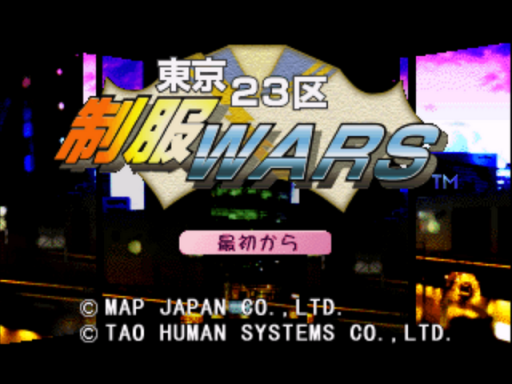 titlescreen (jp)