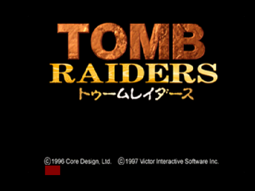 titlescreen (jp)