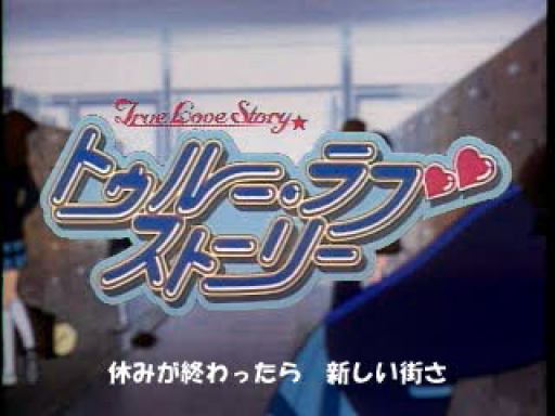 titlescreen (jp)