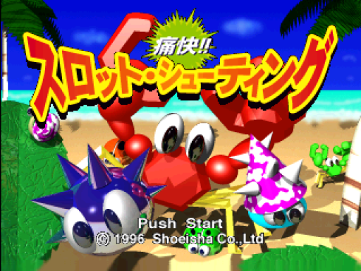 titlescreen (jp)