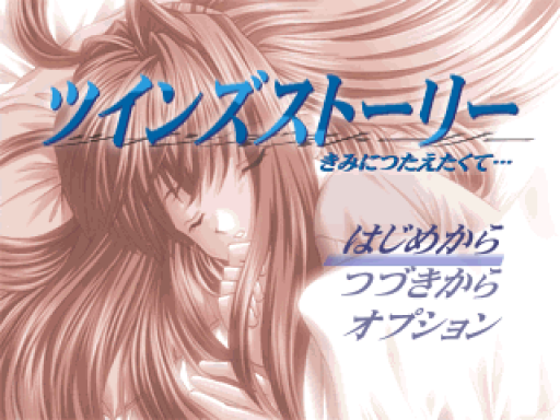 titlescreen (jp)