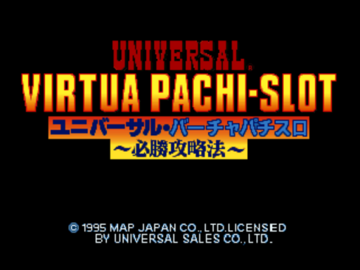 titlescreen (jp)