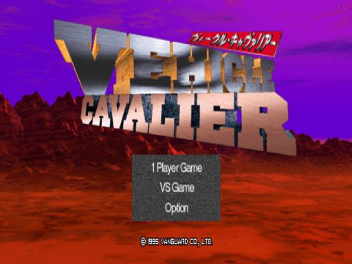 titlescreen (jp)