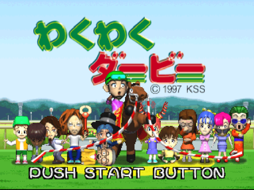 titlescreen (jp)
