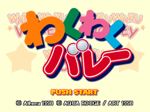 titlescreen (jp)
