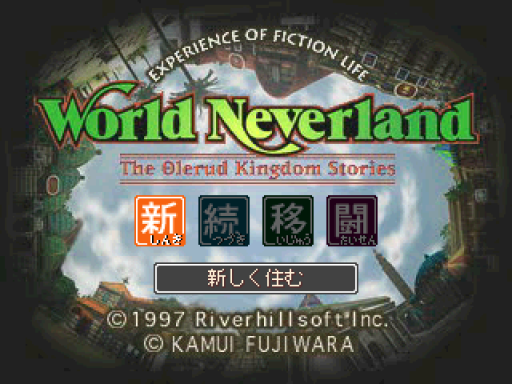titlescreen (jp)