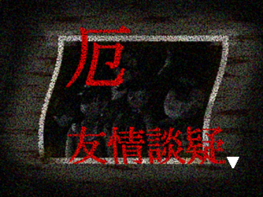 titlescreen (jp)