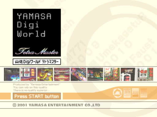 titlescreen (jp)