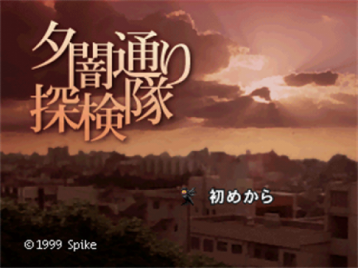 titlescreen (jp)