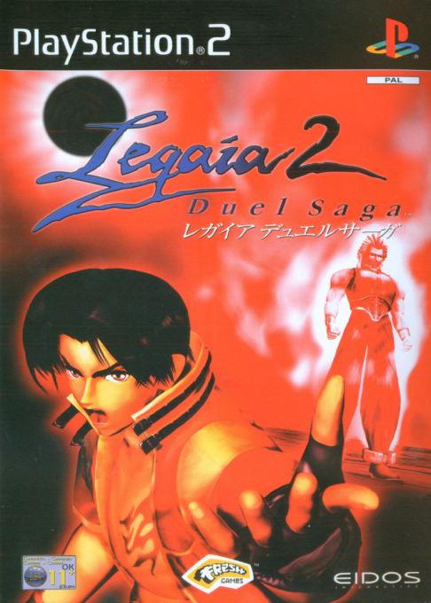Legaia 2 - Duel Saga