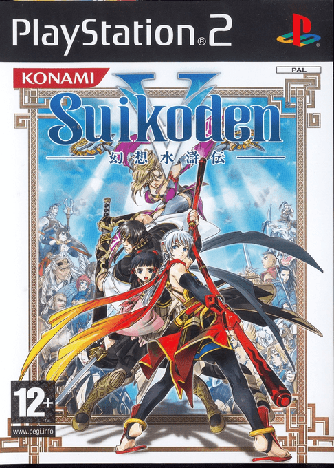 Suikoden V