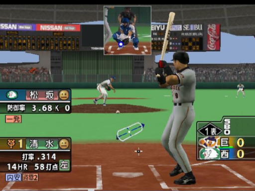 gameplay