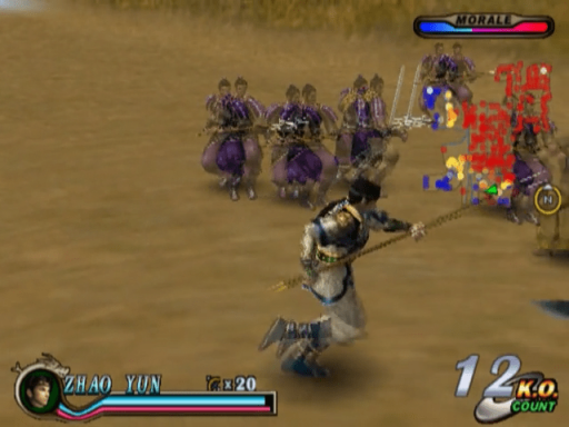 Dynasty Warriors 2