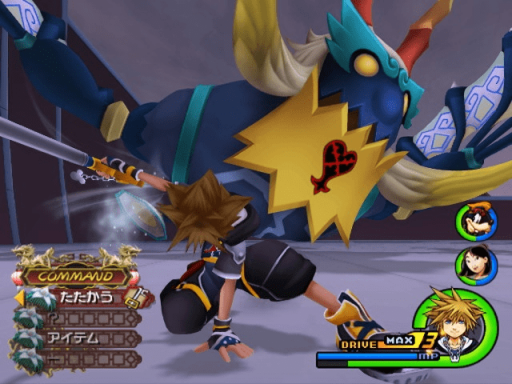 Kingdom Hearts II