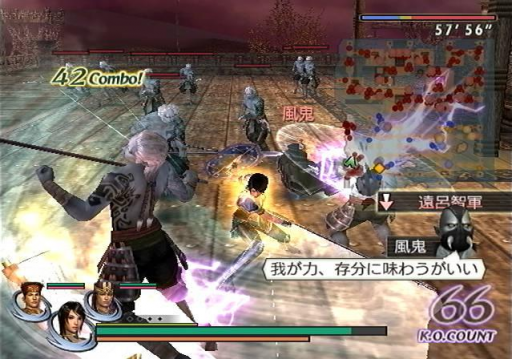Warriors Orochi 2