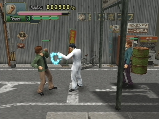 Yakuza Fury