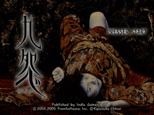 Kuon