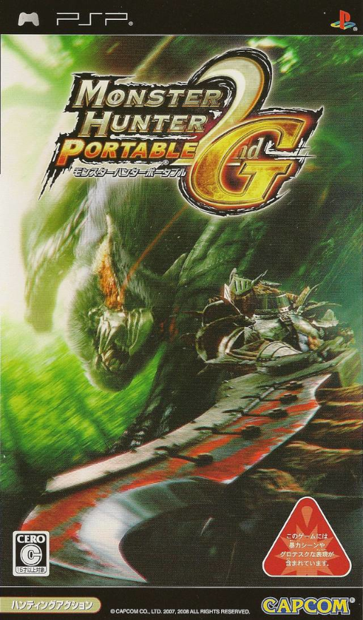 Monster Hunter Portable 2nd G box art