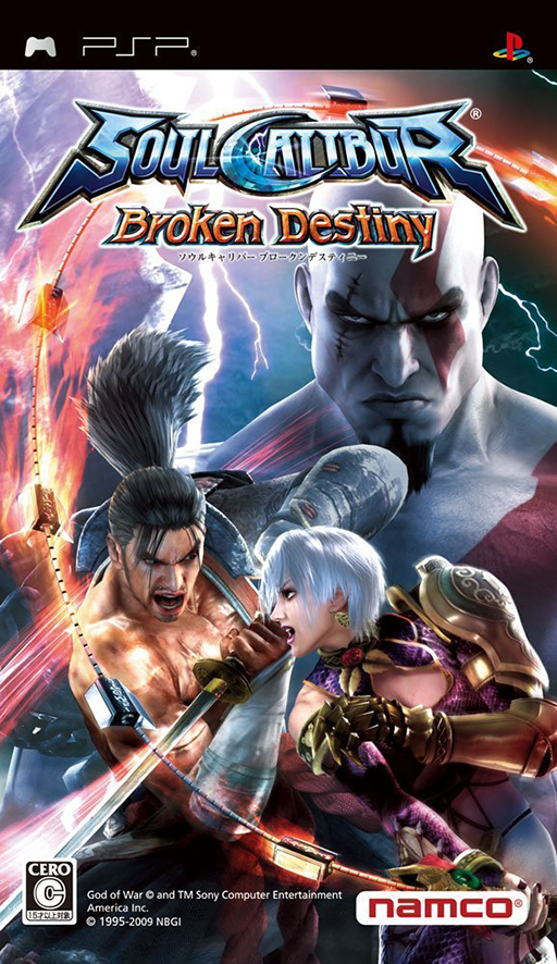 Soulcalibur - Broken Destiny