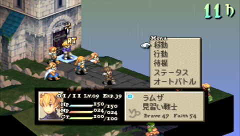 Final Fantasy Tactics - The War of the Lions