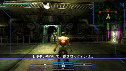 Rengoku II - The Stairway to H.E.A.V.E.N.