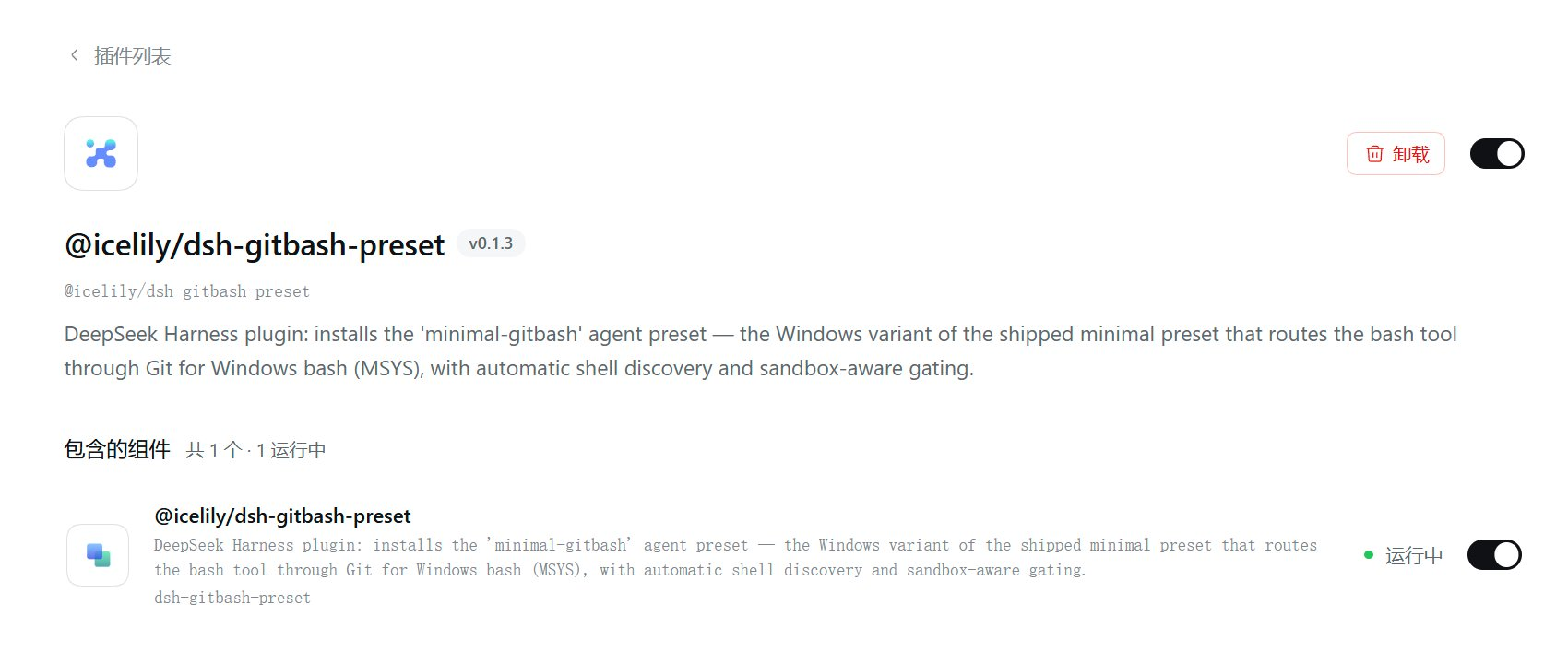 dsh-gitbash-preset plugin screenshot 1