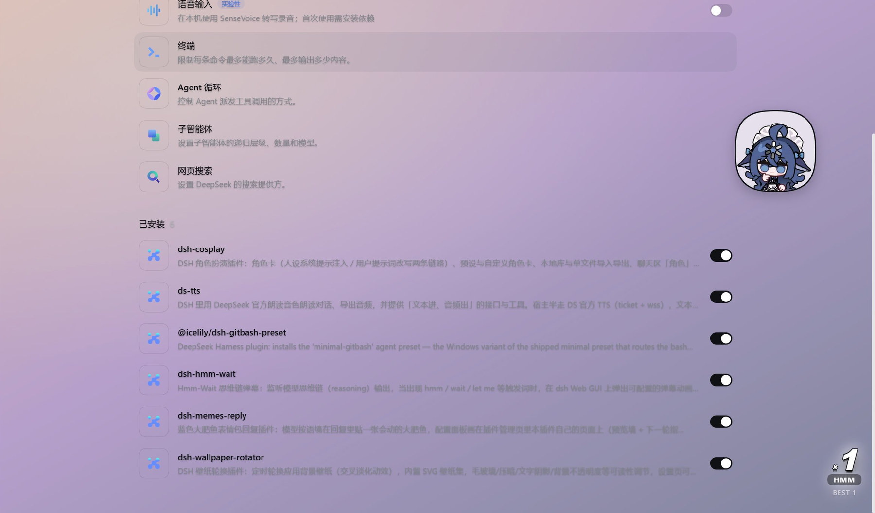 内置壁纸应用到界面