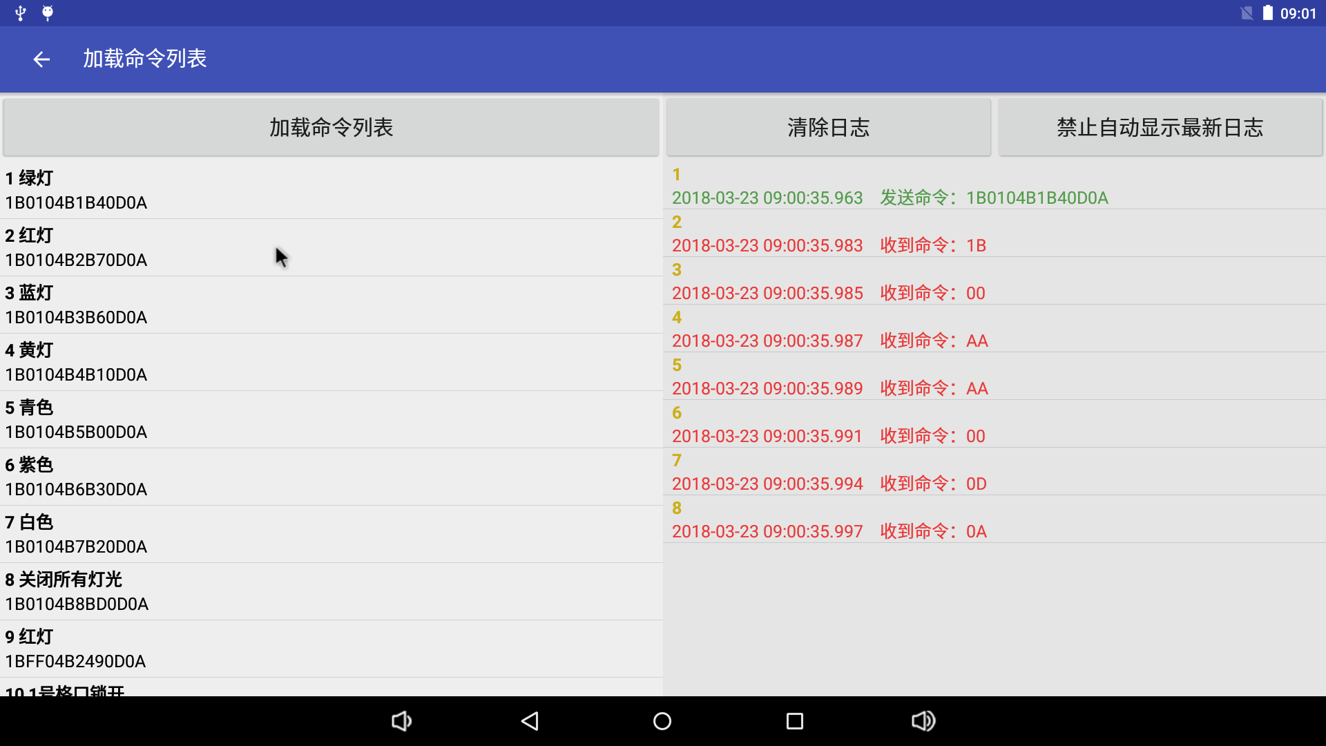 Github Licheedev Android Serialport Tool Android串口调试助手