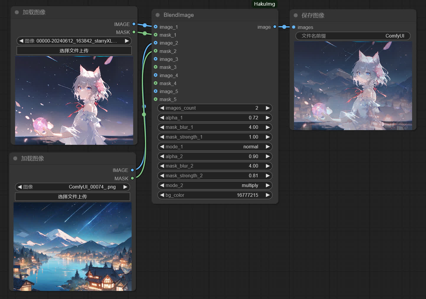 BlendImage
