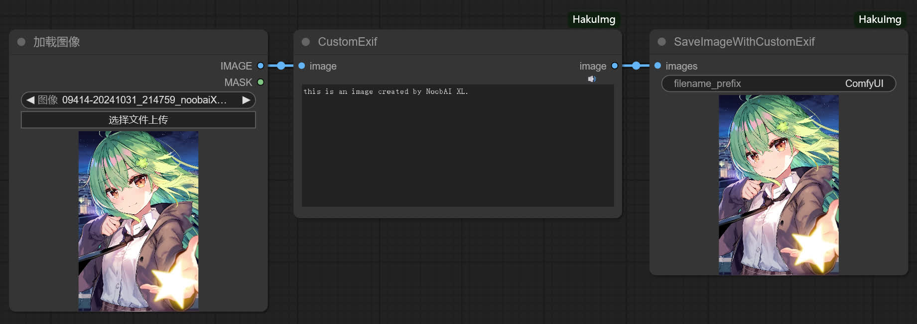 CustomExif