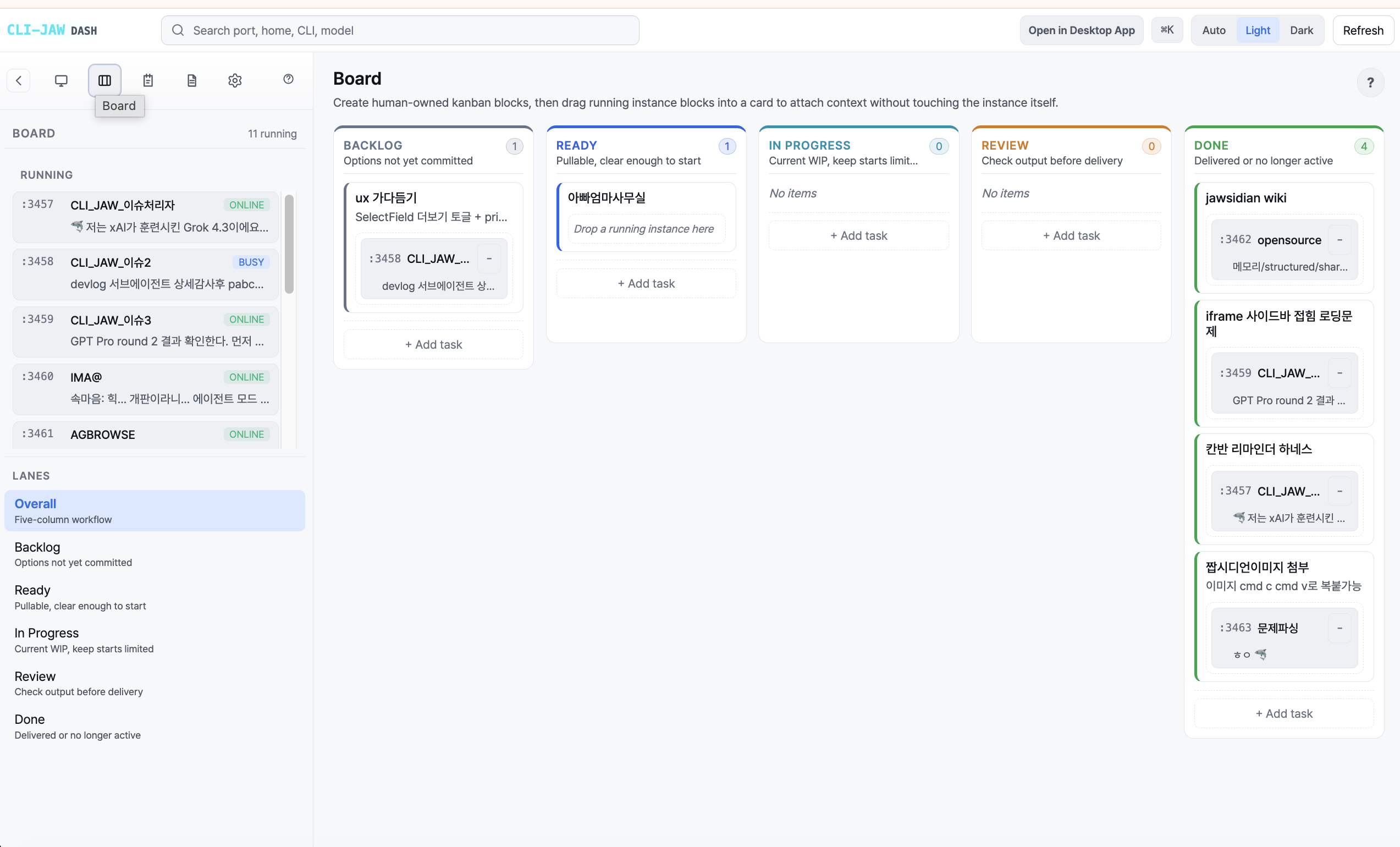 Kanban Board