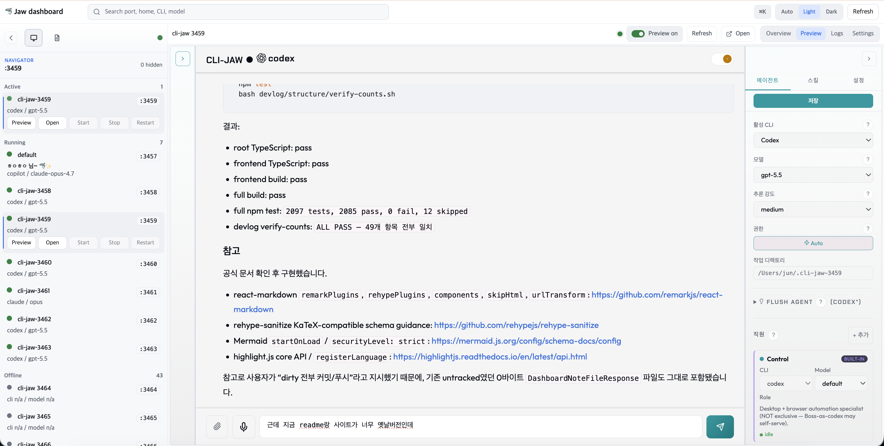 CLI-JAW Manager Dashboard