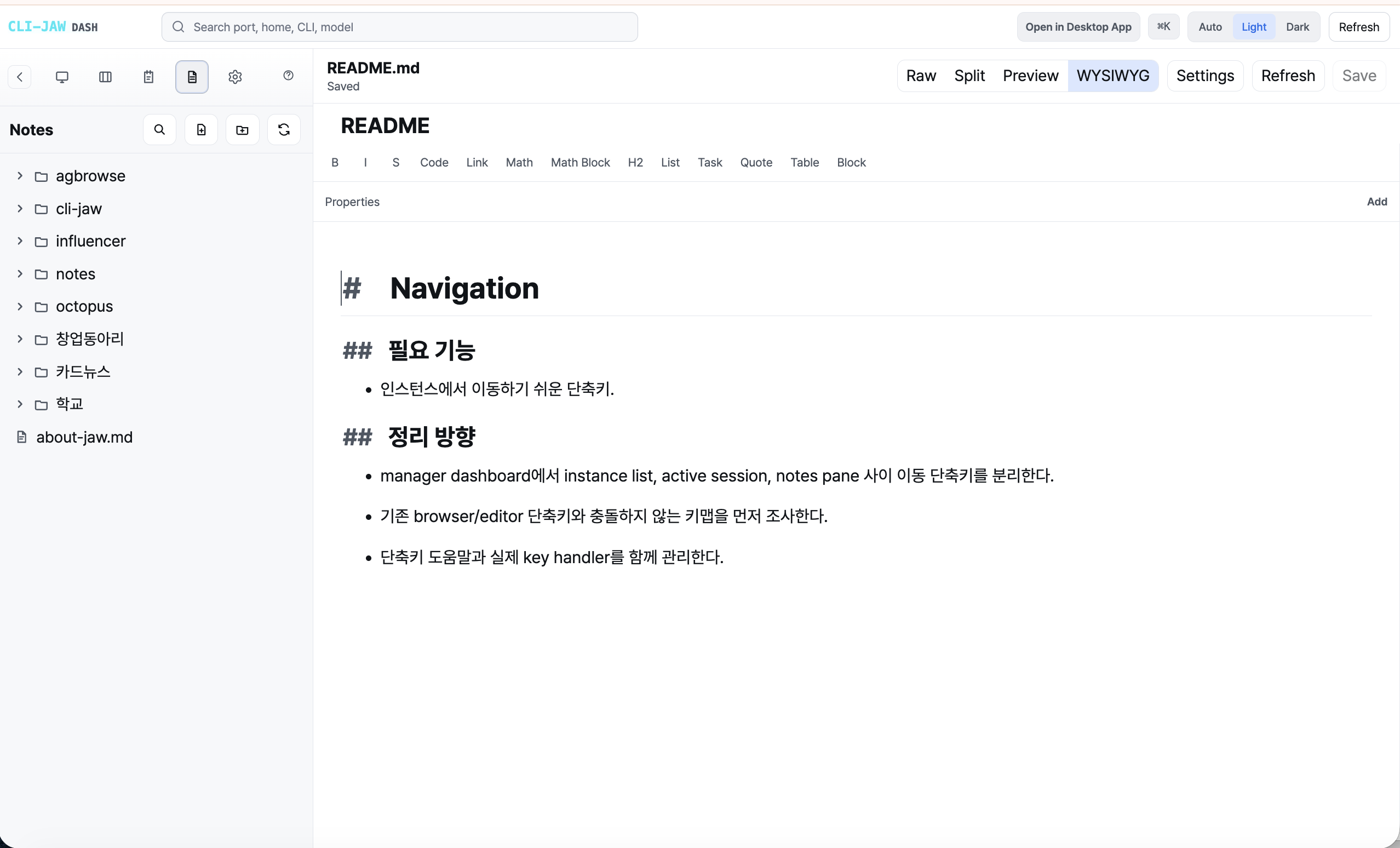Notes Editor