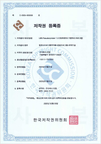 의료데이터 가명처리 프로그램