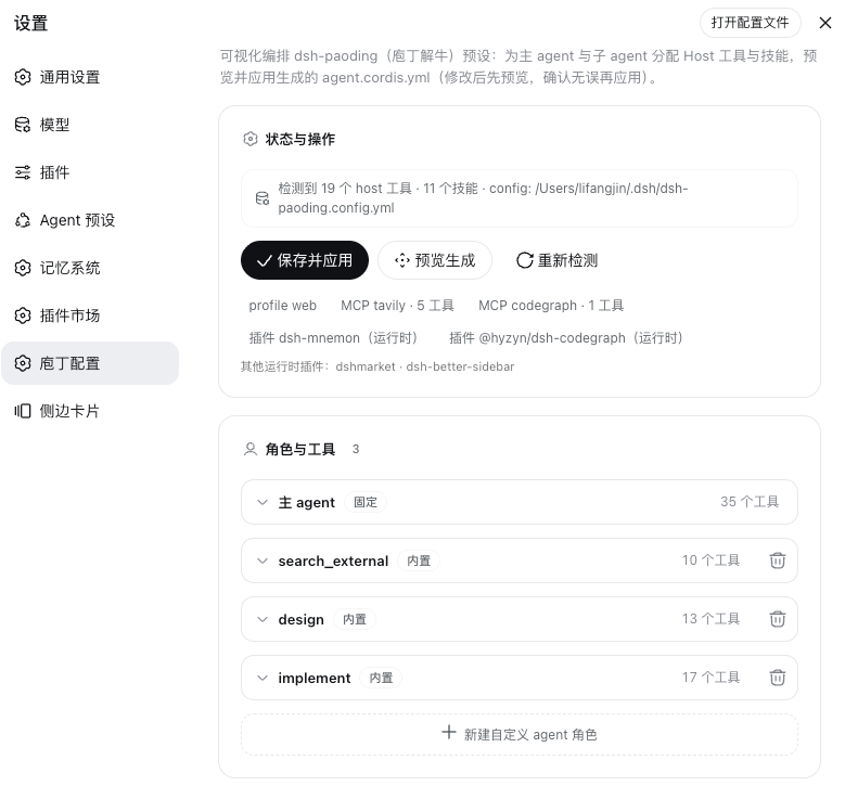 截图 1